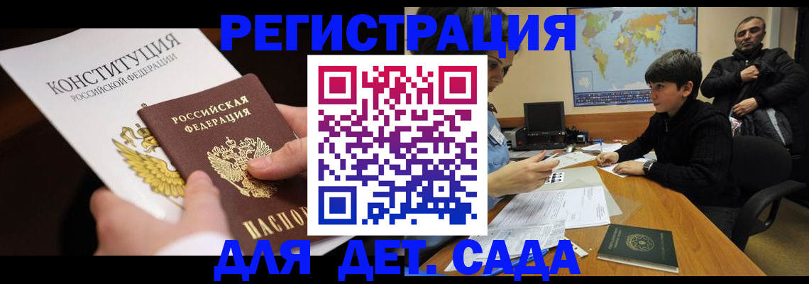 пропишу в квартире в Дедовске