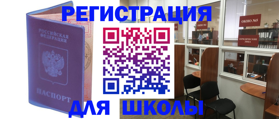 временная регистрация 2025 в Дедовске